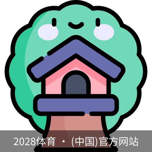 2028体育